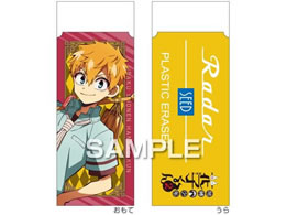 qTS nNԎq2 RadarS   HH4413