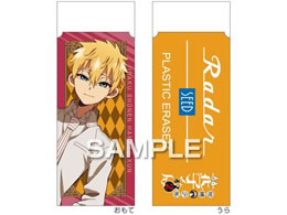 qTS nNԎq2 RadarS  P HH4414