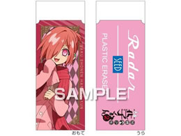 qTS nNԎq2 RadarS ~co HH4417