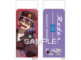 qTS nNԎq2 RadarS  HH4418