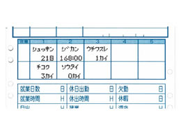 マックス 6欄印字タイムレコーダー 電波時計付 ER-250S2 ER90028