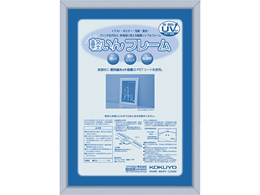 RN A~t[uyt[v A4 J-ALRA4C