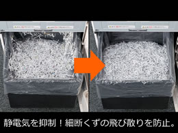 コクヨ シュレッダー用ゴミ袋(静電気抑制・エア抜き加工) S 