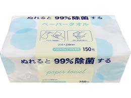 �������H �ʂ���99%���ۂ���y�[�p�[�^�I�� �����T�C�Y 150�� PATOJ-150