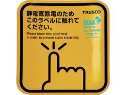 TRUSCO RۃXp[NK[h}Olbg100 2 TSGM-K100DSK