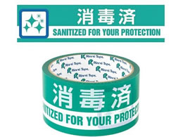 �܂���H�� ����e�[�v �E�C���X�����΍��i�w���ōρx 7-9425-03