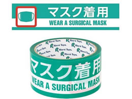 �܂���H�� ����e�[�v �E�C���X�����΍��i�w�}�X�N���p�x 7-9425-04