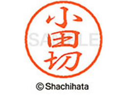 V`n^ ubN8 XL-8(c) XL-8-0586