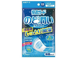 �����A�[�X ���K�K�[�h �̂Ǐ����ʂ�}�X�N �����^�C�v ���M�����[ 3�Z�b�g�� 7-9501-01