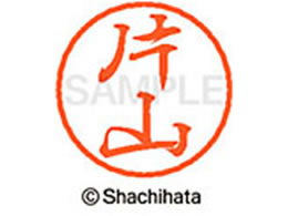 V`n^ ubN8 XL-8(ЎR) XL-8-0709