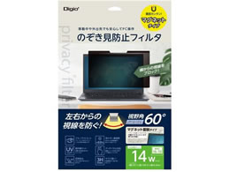�i�J�o���V �}�O�l�b�g�� PC�̂������h�~�t�B���^ 14W(16:10) SF-MFLGPV140W2