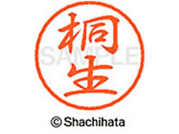 V`n^ ubN8 XL-8(ː) XL-8-0928