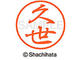 V`n^ ubN8 XL-8(v) XL-8-0938