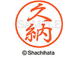 V`n^ ubN8 XL-8(v[) XL-8-0940