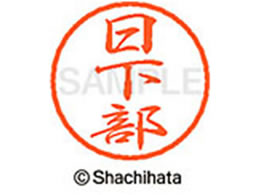 V`n^ ubN8 XL-8() XL-8-0948