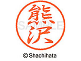 V`n^ ubN8 XL-8(F) XL-8-0975