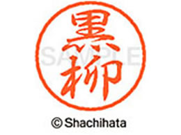 V`n^ ubN8 XL-8() XL-8-1009