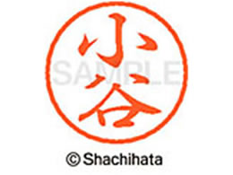 V`n^ ubN8 XL-8(J) XL-8-1056