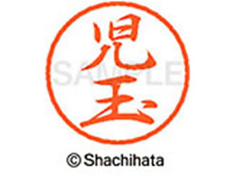 V`n^ ubN8 XL-8() XL-8-1123