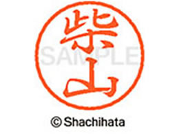 �V���`�n�^ �u���b�N8 XL-8(�ĎR) XL-8-1277