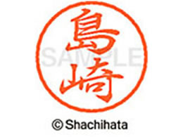 �V���`�n�^ �u���b�N8 XL-8(����) XL-8-1278