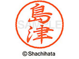 �V���`�n�^ �u���b�N8 XL-8(����) XL-8-1280