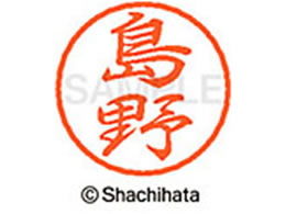 �V���`�n�^ �u���b�N8 XL-8(����) XL-8-1281