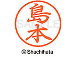 �V���`�n�^ �u���b�N8 XL-8(���{) XL-8-1282