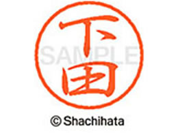 �V���`�n�^ �u���b�N8 XL-8(���c) XL-8-1284