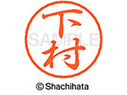 �V���`�n�^ �u���b�N8 XL-8(����) XL-8-1285