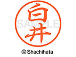 �V���`�n�^ �u���b�N8 XL-8(����) XL-8-1287