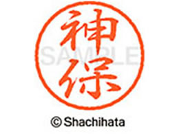 �V���`�n�^ �u���b�N8 XL-8(�_��) XL-8-1302