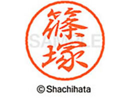 �V���`�n�^ �u���b�N8 XL-8(��) XL-8-2401