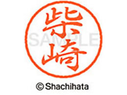 �V���`�n�^ �u���b�N8 XL-8(�č�) XL-8-2402