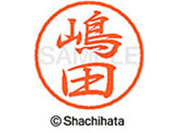 �V���`�n�^ �u���b�N8 XL-8(���c) XL-8-2404