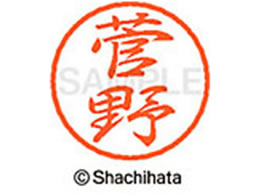 �V���`�n�^ �u���b�N8 XL-8(����) XL-8-1314