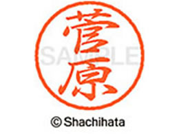 �V���`�n�^ �u���b�N8 XL-8(����) XL-8-1315