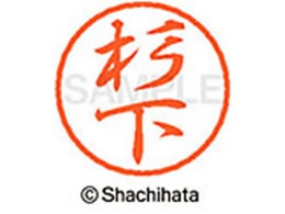 �V���`�n�^ �u���b�N8 XL-8(����) XL-8-1320