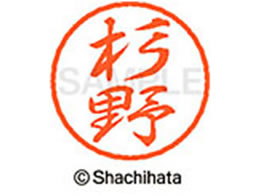 �V���`�n�^ �u���b�N8 XL-8(����) XL-8-1323