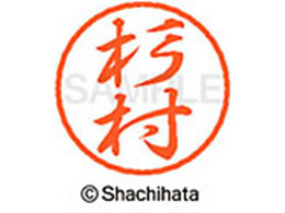 �V���`�n�^ �u���b�N8 XL-8(����) XL-8-1325