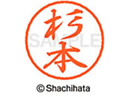 �V���`�n�^ �u���b�N8 XL-8(���{) XL-8-1326