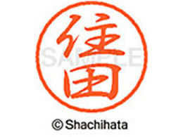 �V���`�n�^ �u���b�N8 XL-8(�Z�c) XL-8-1331