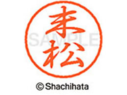 �V���`�n�^ �u���b�N8 XL-8(����) XL-8-2410