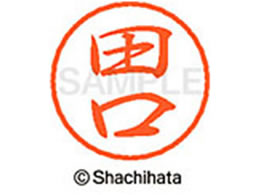 V`n^ ubN8 XL-8(c) XL-8-1389