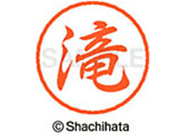 V`n^ ubN8 XL-8() XL-8-1399