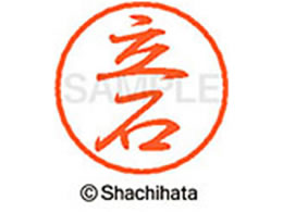 V`n^ ubN8 XL-8() XL-8-1426