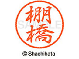 V`n^ ubN8 XL-8(I) XL-8-1431