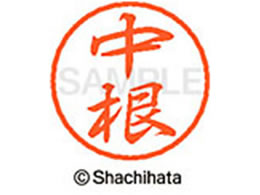 �V���`�n�^ �u���b�N8 XL-8(����) XL-8-1531