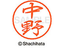 �V���`�n�^ �u���b�N8 XL-8(����) XL-8-1532