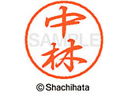 �V���`�n�^ �u���b�N8 XL-8(����) XL-8-1533